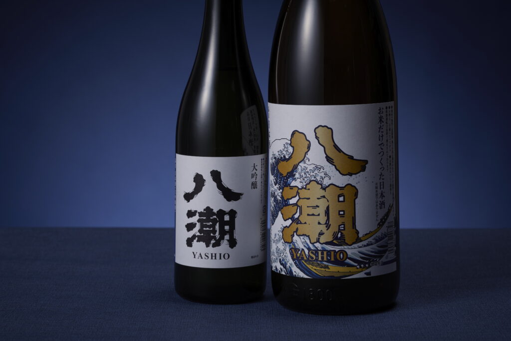 八潮2本セット