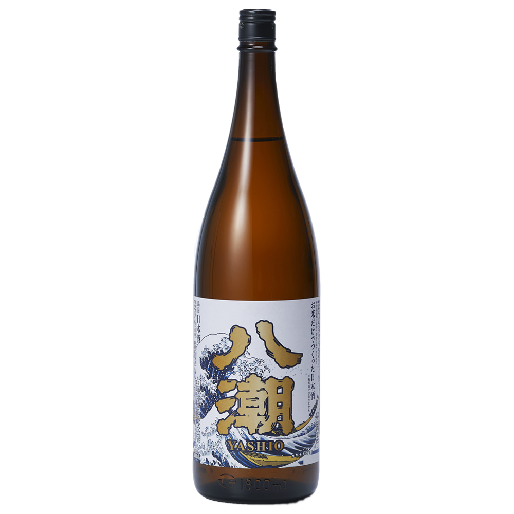 八潮 -米だけのお酒-