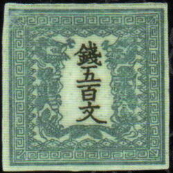 Ryu_Stamp_500mon-250x250.jpg